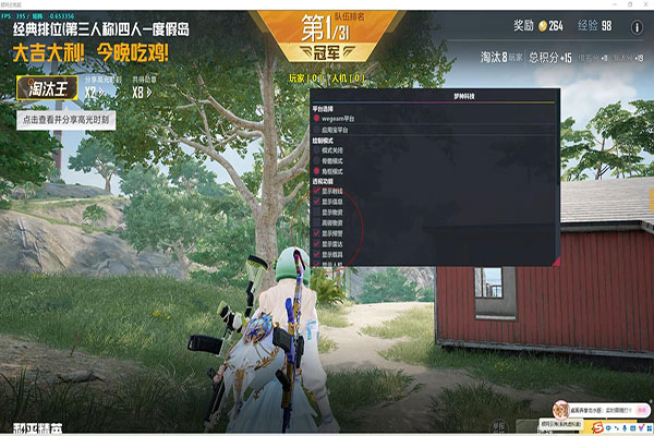 CF战场抱头辅助软件效果